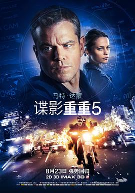 陆沉舟侧影